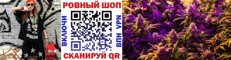 Бутират Кубинка
