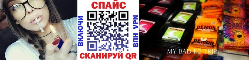 БУТИРАТ вода  купить закладку  Кубинка 