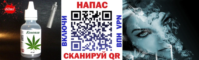ссылка на мегу ТОР  даркнет сайт  Кубинка  Еда ТГК конопля 