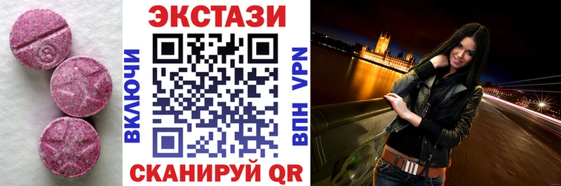 ЭКСТАЗИ ешки  Кубинка 