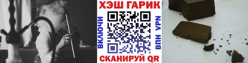 наркотики  Кубинка  гидра   ГАШИШ Изолятор 