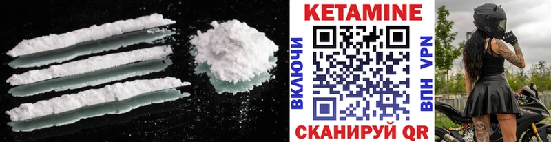 КЕТАМИН ketamine  где купить наркоту  ОМГ ОМГ онион  Кубинка 