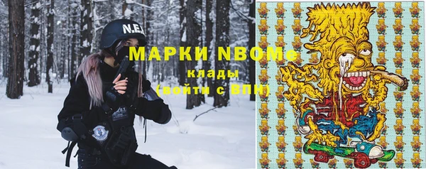 ALPHA PVP Белоозёрский