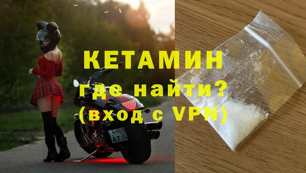 мефедрон VHQ Рославль