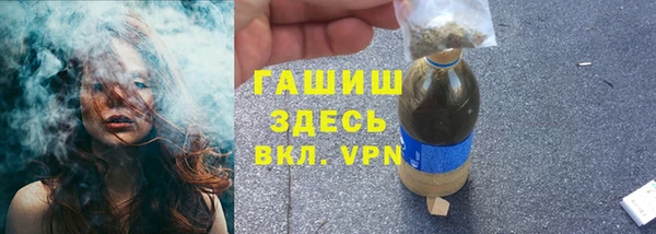 спиды Белокуриха