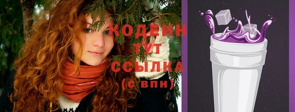 прущие крисы Россошь