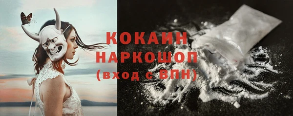 кокс Балахна