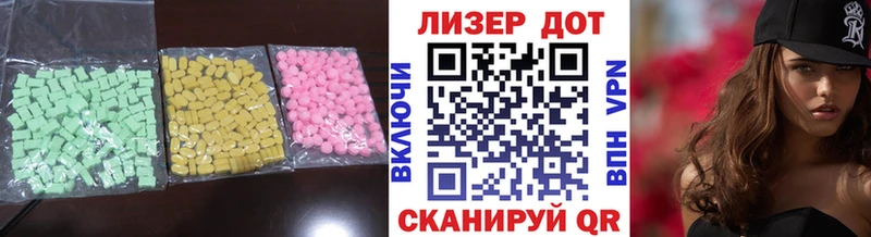 MEGA зеркало  Кубинка  LSD-25 экстази кислота 