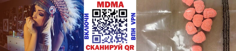 даркнет сайт  Кубинка  MDMA crystal 