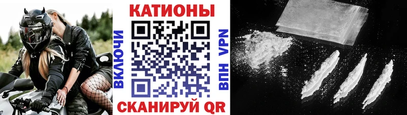 где купить наркотик Кубинка МЕФ кристаллы