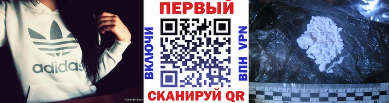 Метамфетамин мет  Кубинка 