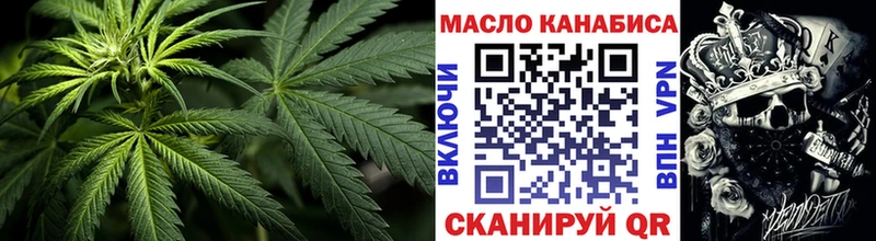купить наркотик  omg рабочий сайт  Дистиллят ТГК Wax  Кубинка 